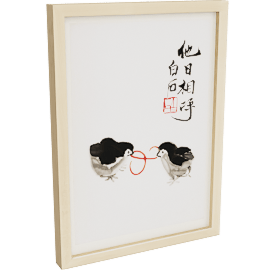 Perspective view of Qi Baishi, Two Birds