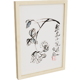 Perspective view of Qi Baishi, Blossom